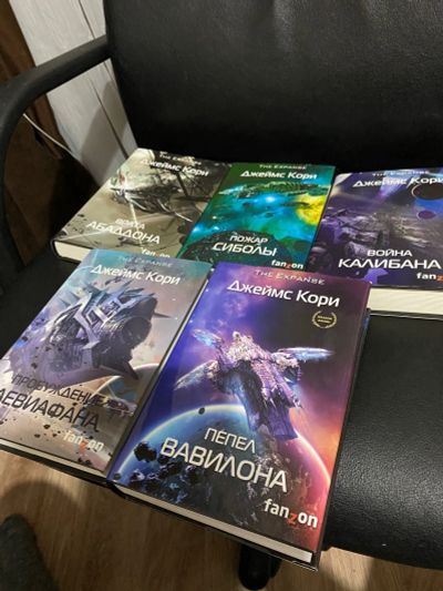 Лот: 19860560. Фото: 1. 5 книг из цикла The Expanse Джеймса... Художественная