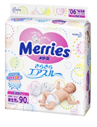 Лот: 8100089. Фото: 1. Подгузники Merries размер NB до... Детская гигиена