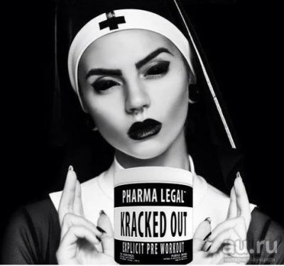 Лот: 8709925. Фото: 1. Cracked out от Pharma Legal... Спортивное питание, витамины