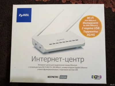 Лот: 16201084. Фото: 1. Интернет центр для выделенки с... WiFi, Bluetooth адаптеры