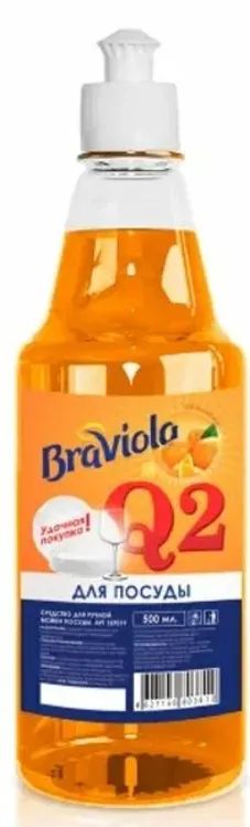 Лот: 25125570. Фото: 1. Средство для мытья посуды Braviola... Бытовая химия