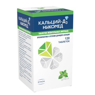 Лот: 23714251. Фото: 1. Кальций Д3 Никомед мятный вкус... Лекарства