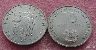 Лот: 16441787. Фото: 1. ГДР 10 марок 1986 - Эрнст Тельман... Германия и Австрия