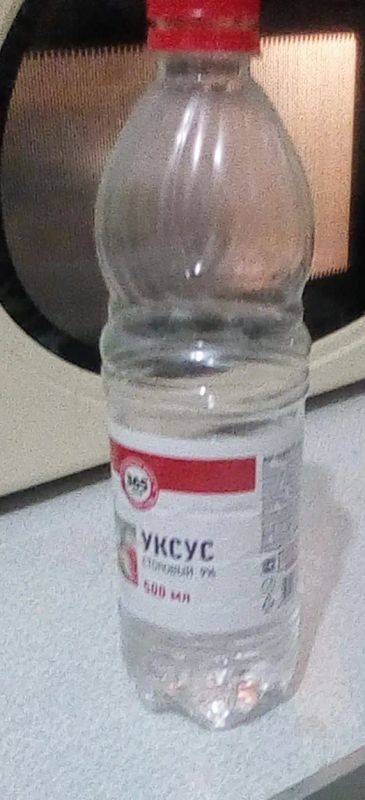 Лот: 24590658. Фото: 1. Уксус столовый натуральный 0,15... Приправы, специи