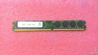 Лот: 8651310. Фото: 1. DDR2 2gb одной планкой!. Оперативная память