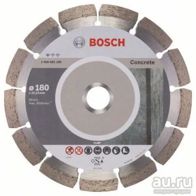 Лот: 16693572. Фото: 1. Диск алмазный 180 х 22.2 мм Standard... Расходные материалы, сменные насадки