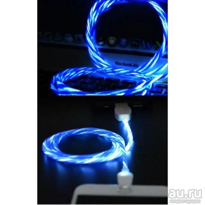 Лот: 16828216. Фото: 1. Кабель USB - micro USB - светящийся... Зарядные устройства, блоки питания, адаптеры сетевые для смартфонов