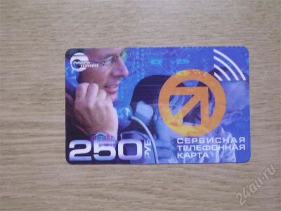 Лот: 423768. Фото: 1. телекарта-022. Телефонные, пластиковые карты