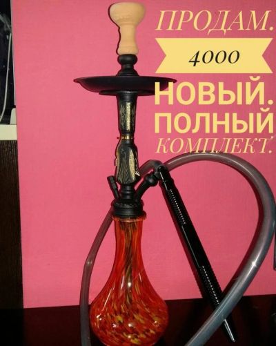 Лот: 9846997. Фото: 1. Кальян Khalil Mamoon / Sherif... Аксессуары и запчасти для кальянов