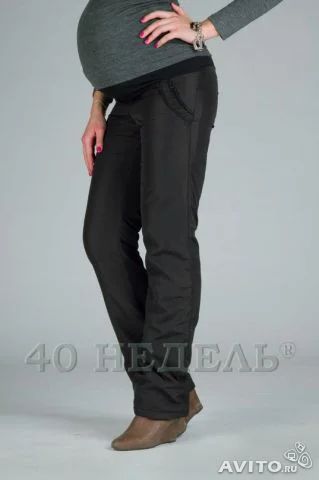 Лот: 6398753. Фото: 1. Брюки для беременных/новые/ЗИМА... Брюки, капри, комбинезоны