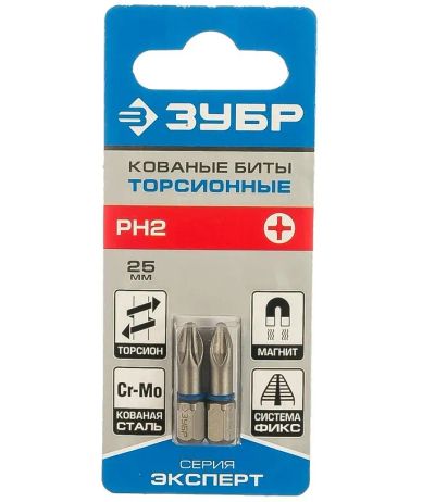 Лот: 23597895. Фото: 1. Биты Зубр PH2 25мм 2шт Торсионная... Другое (авто, мото, водный транспорт)