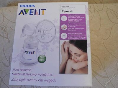 Лот: 2727636. Фото: 1. Молокоотсос ручной AVENT. Детское питание