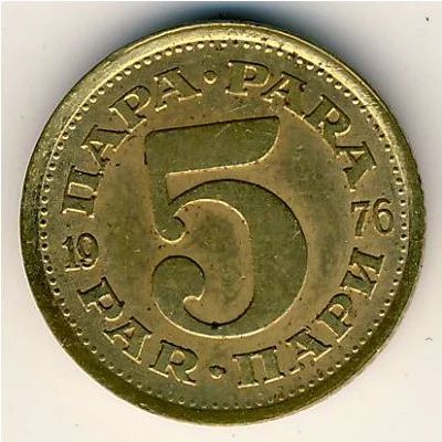 Лот: 8882305. Фото: 1. Югославия 5 пар 1976 года. Европа