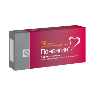 Лот: 23991807. Фото: 1. Панангин 158 мг+140 мг таблетки... Лекарства