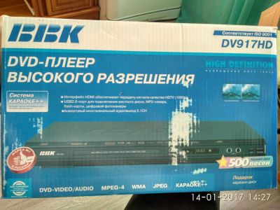 Лот: 8871309. Фото: 1. DVD плеер BBK Dv917hd. DVD, Blu-Ray плееры