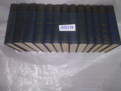 Лот: 25090873. Фото: 1. оз....(109239А) И. С. Тургенев... Художественная