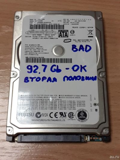 Лот: 17985954. Фото: 1. HDD для ноутбука 200gb (100gb... Жёсткие диски (HDD)
