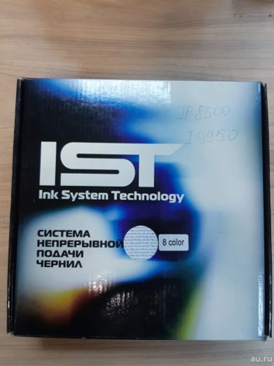 Лот: 16846555. Фото: 1. СНПЧ для Canon ip 8500/ip 9950. Картриджи, расходные материалы