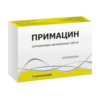 Лот: 23719486. Фото: 1. Примацин 100 мг суппозитории вагинальные... Лекарства