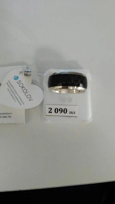 Лот: 8099231. Фото: 1. Кольцо мужское 925 эмаль-карбон. Кольца, перстни