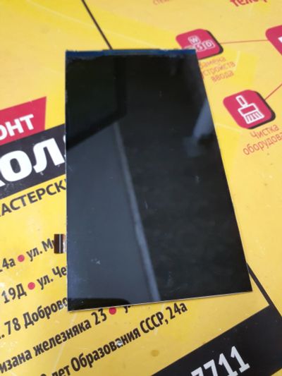 Лот: 18864776. Фото: 1. Дисплей для Megafon login+. Дисплеи, дисплейные модули, тачскрины