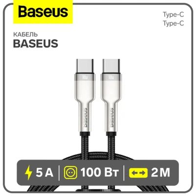 Лот: 25614108. Фото: 1. Кабель Baseus, Type-C - Type-C... Детали тюнинга