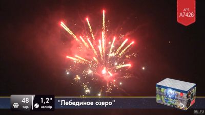 Лот: 12979339. Фото: 1. Фейерверк 48 выстрелов 30 метров... Фейерверки, салюты, пиротехника