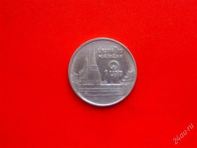 Лот: 825364. Фото: 1. Таиланд. 1 бат 1986 г. Азия