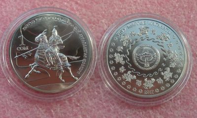Лот: 18439718. Фото: 1. Киргизия 1 сом 2017 тяжеловооружённый... Азия