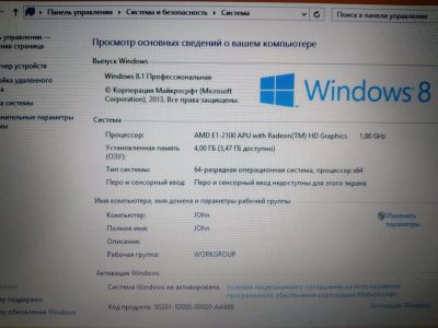 Лот: 12754267. Фото: 1. HP 15G-001SR. Ноутбуки