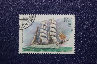 Лот: 8882619. Фото: 1. Почтовая марка №6762 в коллекцию. Марки