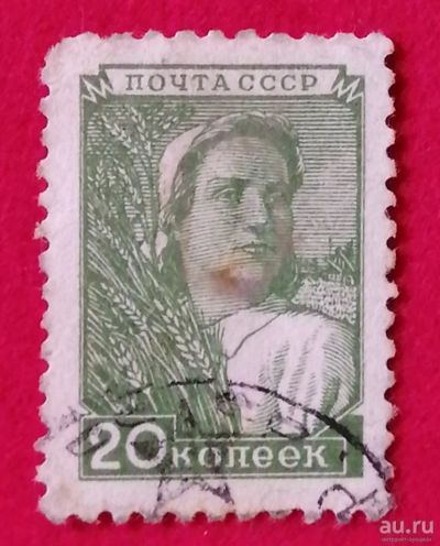Лот: 15296919. Фото: 1. Марка 46. Марки