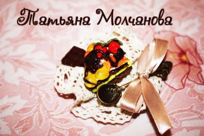 Лот: 3520665. Фото: 1. Брошь "Кусочек торта". Ткани, нитки, пряжа