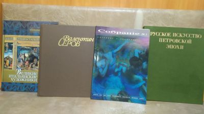 Лот: 25715981. Фото: 1. Книги и журнал по искусству на... Изобразительное искусство