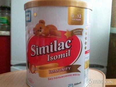 Лот: 9039916. Фото: 1. симилак изомил. Детское питание