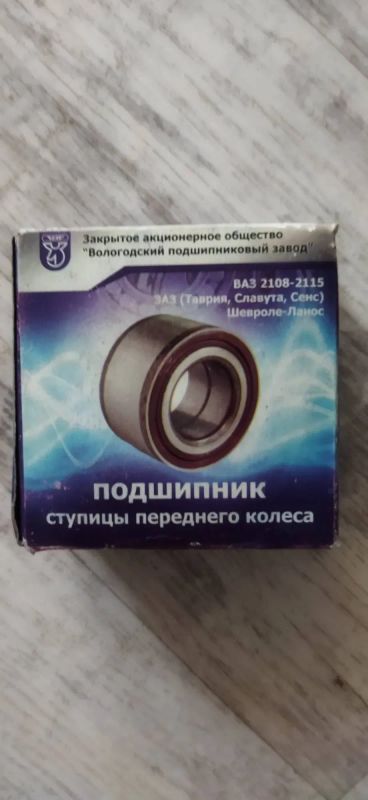 Лот: 25606712. Фото: 1. Подшипник ступицы перед 2108. Ходовая, подвеска, рулевое управление