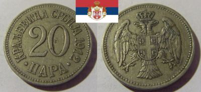 Лот: 19172193. Фото: 1. Сербия (королевство) 20 пара 1912. Европа