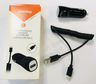 Лот: 11527610. Фото: 1. АЗУ Smart buy NOVA 2100 mA (SBP-1503C-V... Зарядные устройства, блоки питания, адаптеры сетевые для смартфонов