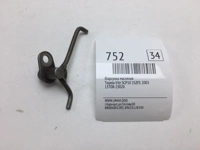 Лот: 20373815. Фото: 1. Форсунка масляная Toyota Vitz... Двигатель и элементы двигателя
