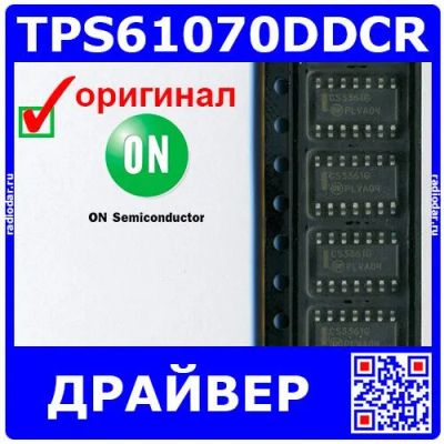 Лот: 25528797. Фото: 1. CS3361YDR14G - драйвер управления... Микросхемы
