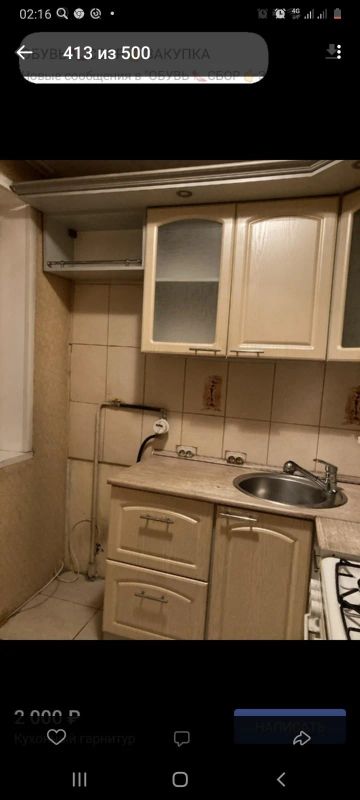Лот: 17383027. Фото: 1. Кухонный гарнитур. Кухонные гарнитуры