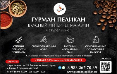 Лот: 25716100. Фото: 1. Натуральные специи, приправы... Приправы, специи