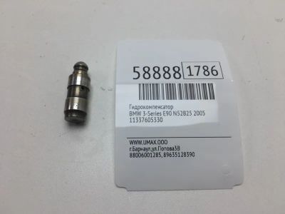 Лот: 20399662. Фото: 1. Гидрокомпенсатор Bmw 3-Series... Двигатель и элементы двигателя