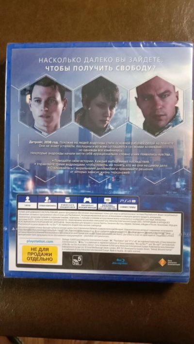 Лот: 15874508. Фото: 1. Один из Нас на PS4. Игры для консолей