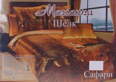 Лот: 2585723. Фото: 1. КПБ Евро Marianna Сафари. Постельное бельё
