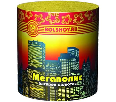 Лот: 8204561. Фото: 1. Салют "Мегополис". Фейерверки, салюты, пиротехника