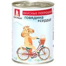 Лот: 16064541. Фото: 1. Корм для собак Консервы Зоогурман... Корма