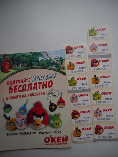 Лот: 7934318. Фото: 1. Наклейки энгри бердс Angry Birds... Наклейки, карточки, вкладыши