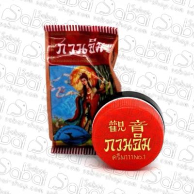 Лот: 20533436. Фото: 1. Отбеливающий жемчужный крем (Kuan... Уход за лицом 