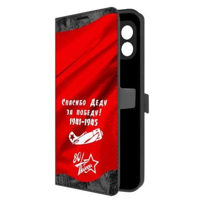 Лот: 25541658. Фото: 1. Чехол Krutoff Eco Book "Спасибо... Чехлы, бамперы